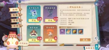 脉流争夺战一触即发，神龙盘玩法等你前来！