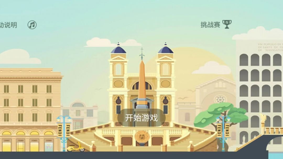 孤勇者战歌游戏截图