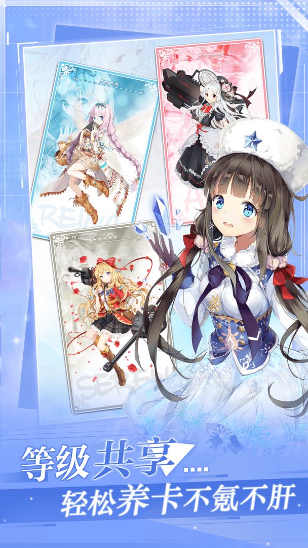 加勒比海战姬游戏截图