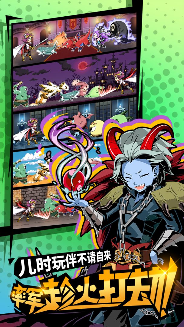 不愧是勇者大人游戏截图