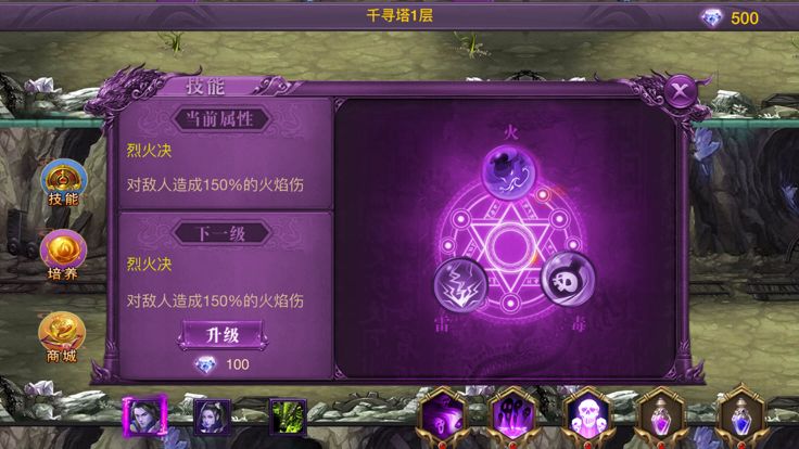 猛将争霸-合击版传世手游 刀刀切割游戏截图