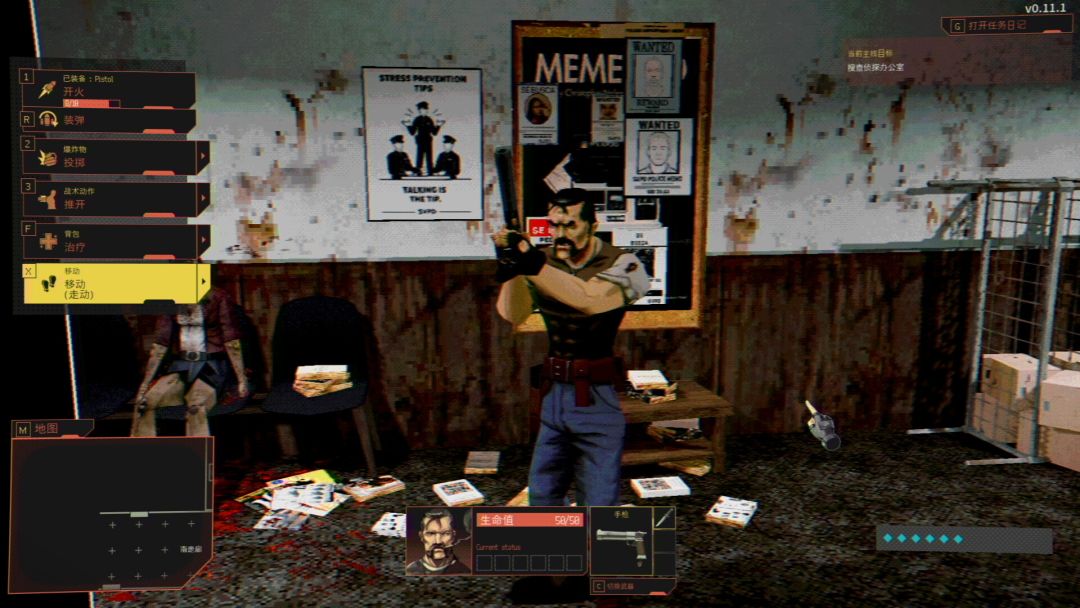 疫区档案游戏截图