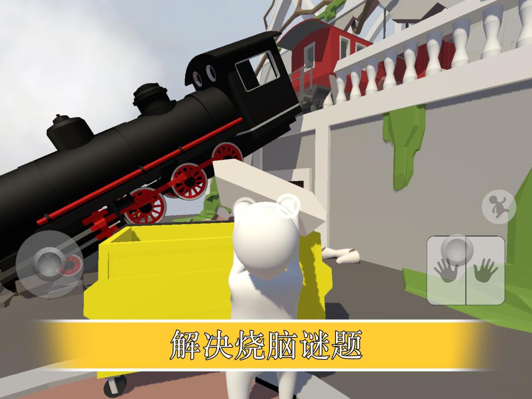 Human:Fall Flat游戏截图