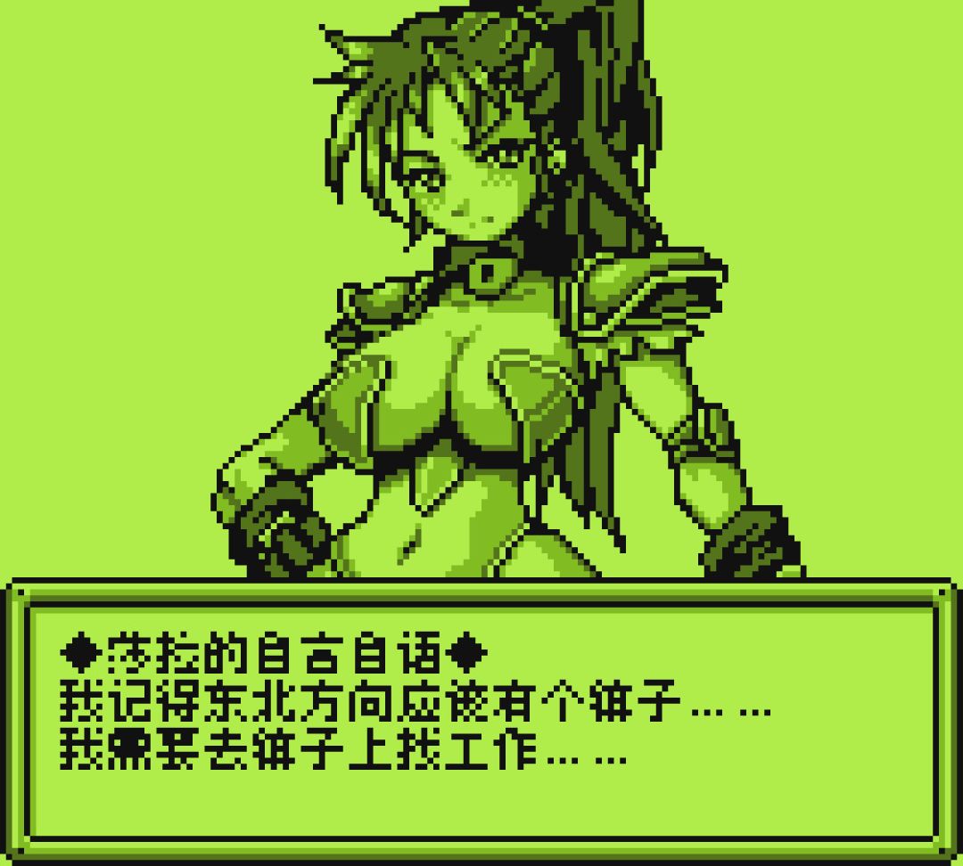 奴隶斗士莎拉游戏截图
