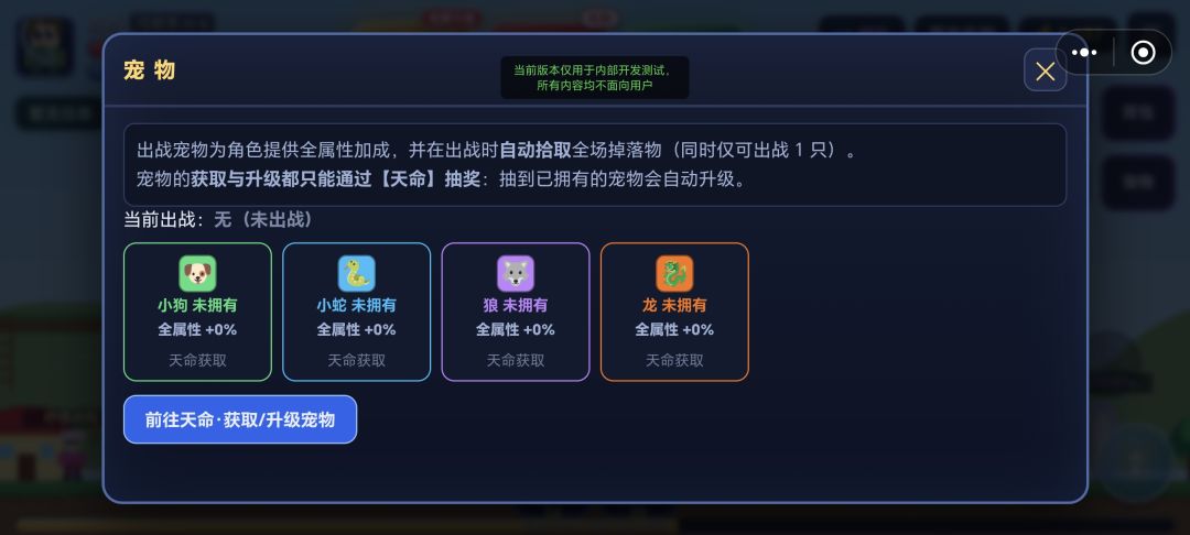 冒险岛：孤勇者游戏截图