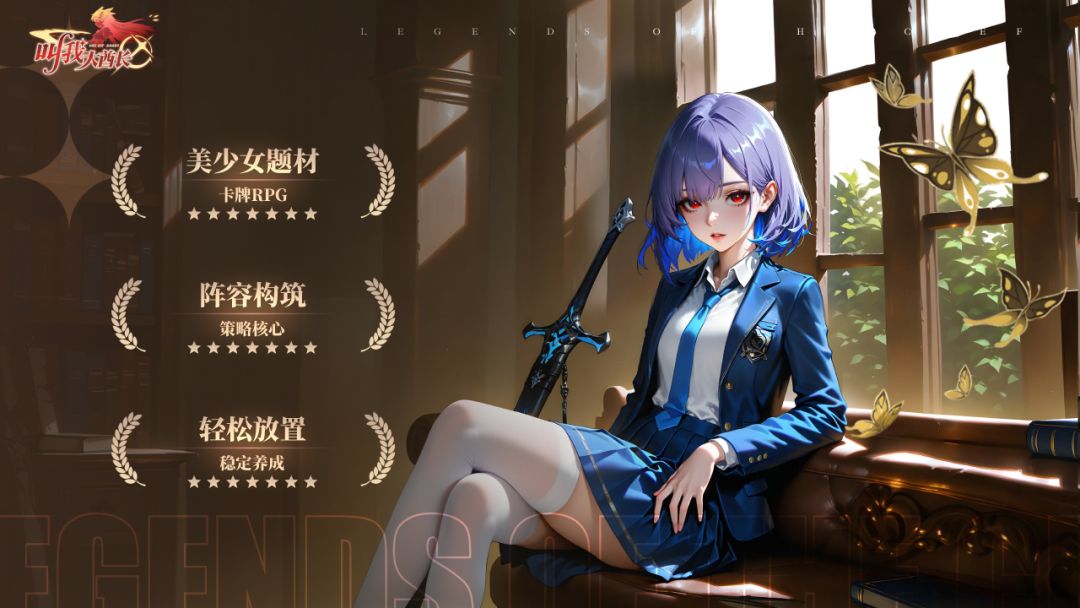 叫我大酋长游戏截图