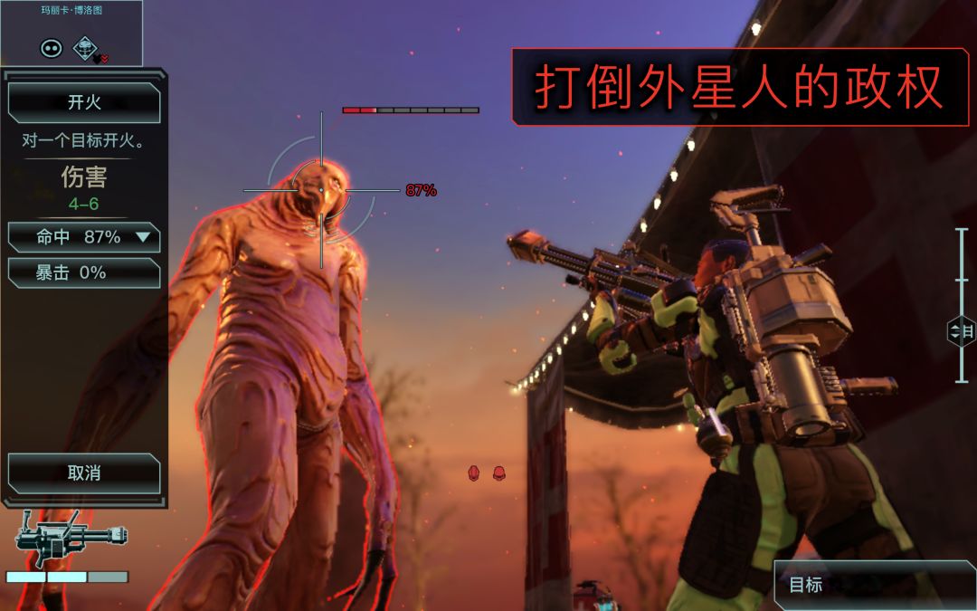 XCOM 2 Collection游戏截图