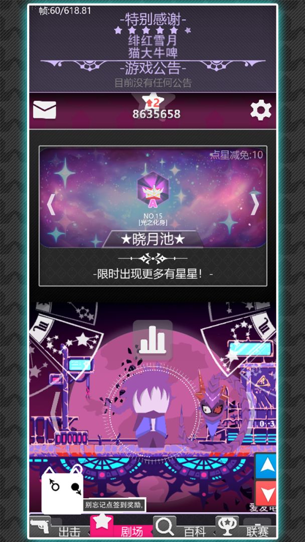 GUNX使命终结游戏截图