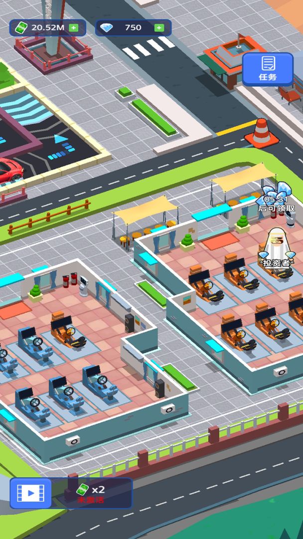 老司机带带我游戏截图