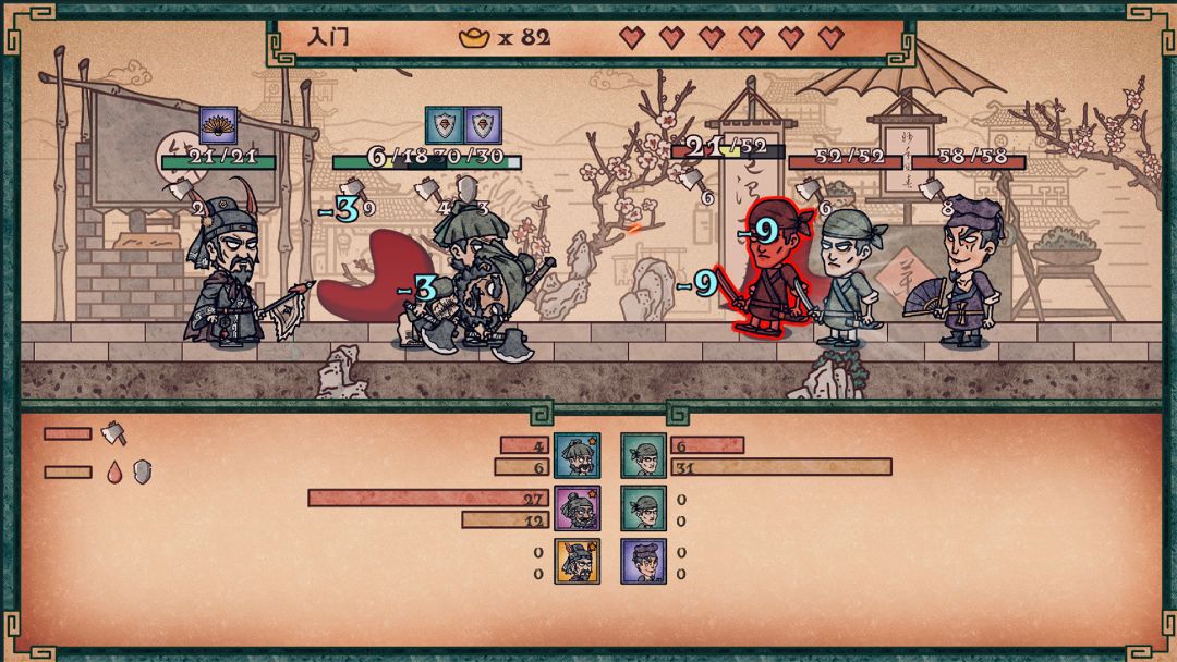 水浒绘卷游戏截图