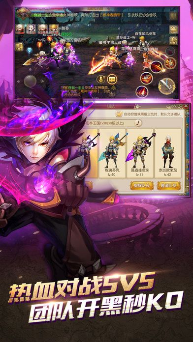 格斗猎人2游戏截图