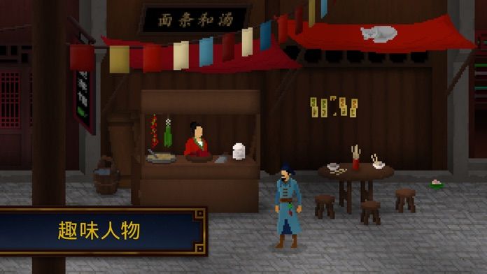 狄仁杰之锦蔷薇游戏截图