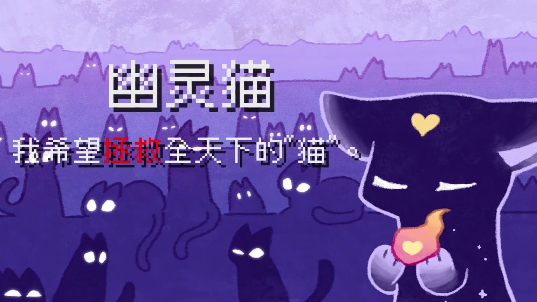 对人类过敏的猫游戏截图
