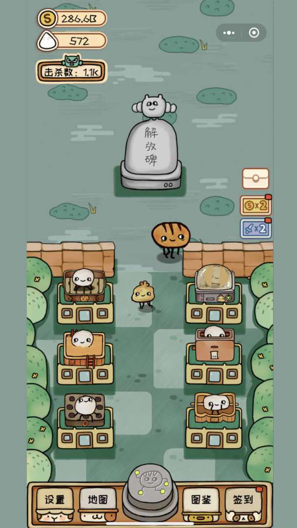 面包英雄游戏截图