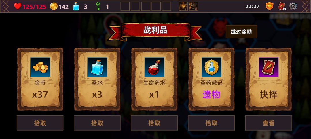猎人酒馆游戏截图