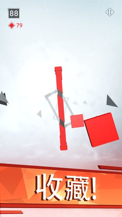 Frameshock游戏截图