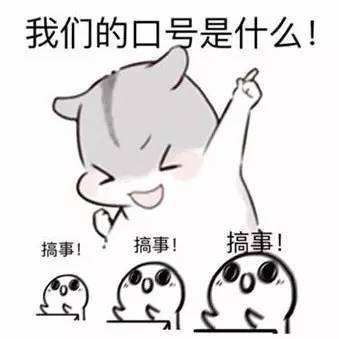 《我叫MT4》您的好友搞事劣上线，新职业快来脑洞一发