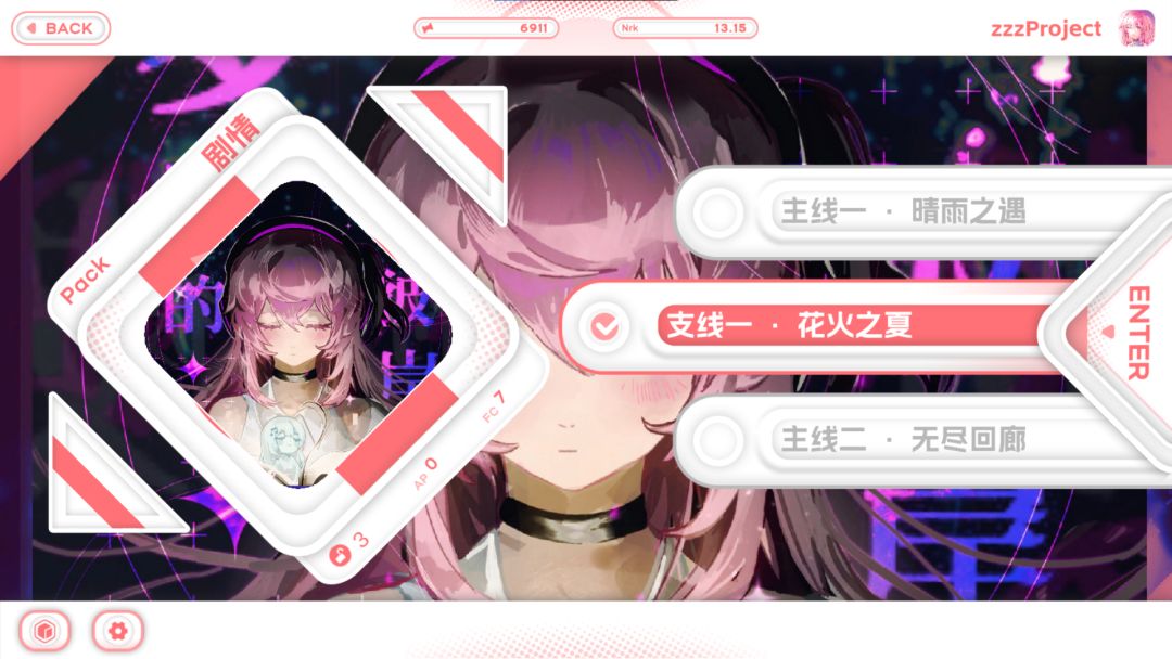 Notanote(TapTap测试版)游戏截图