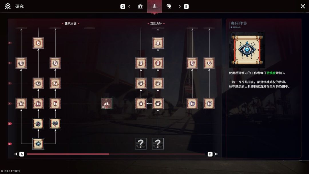 暗星铁律游戏截图