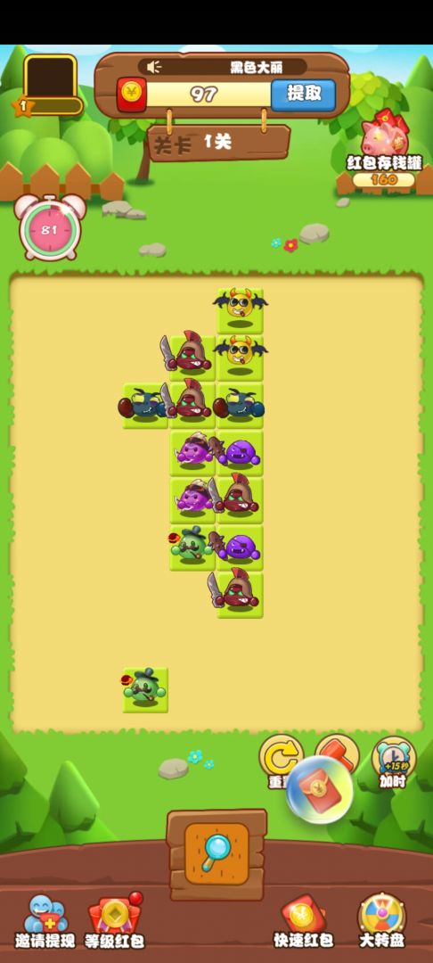 团宠连连看游戏截图