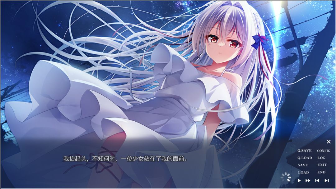流星 -a wish star-游戏截图