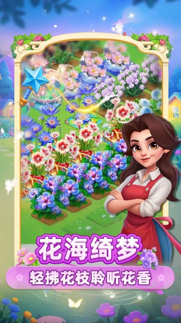 小鸡跑呀游戏截图