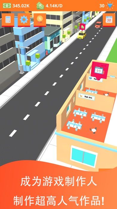 放置游戏大亨 - 模拟经营游戏公司游戏截图