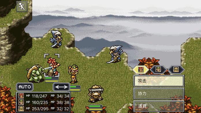 CHRONO TRIGGER (Upgrade Ver.)游戏截图