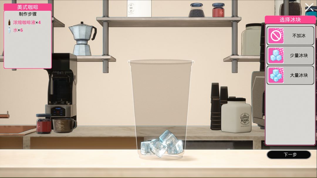 猫之屋 Cat Home游戏截图