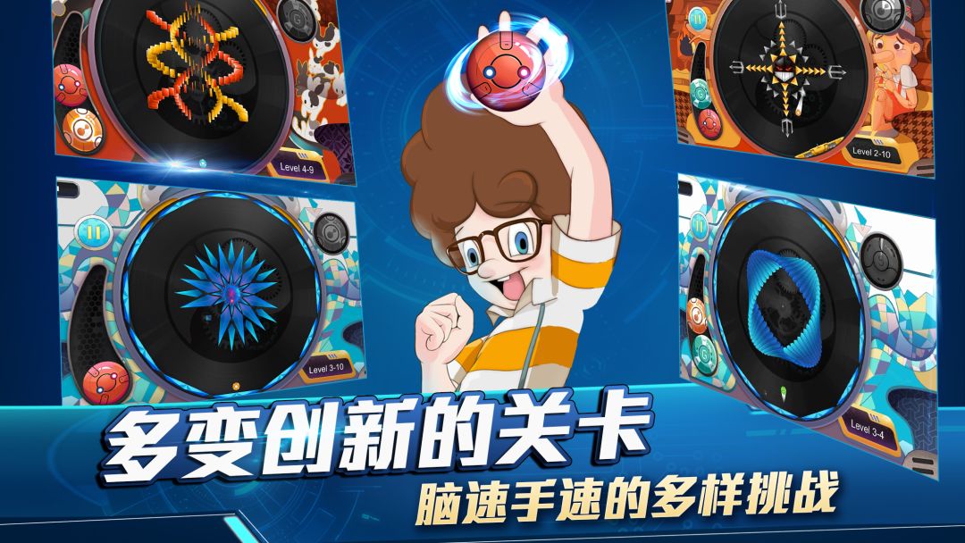 OO弹球游戏截图