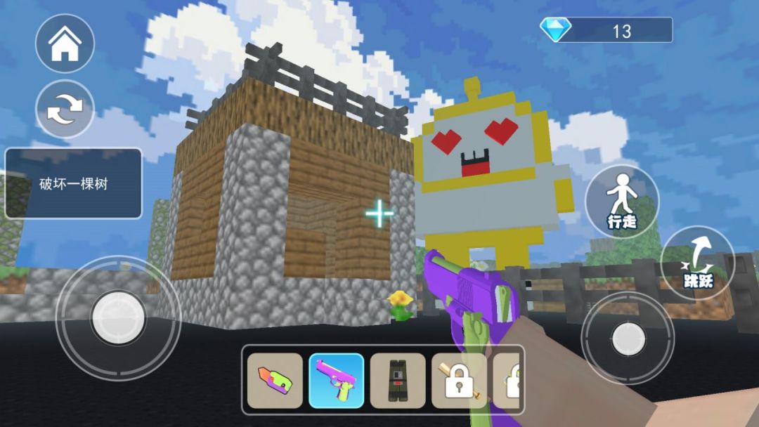 末影门沙盒冒险游戏截图