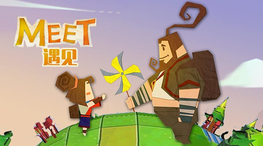 Meet游戏截图