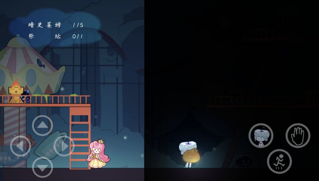 传说中的纸片公主游戏截图