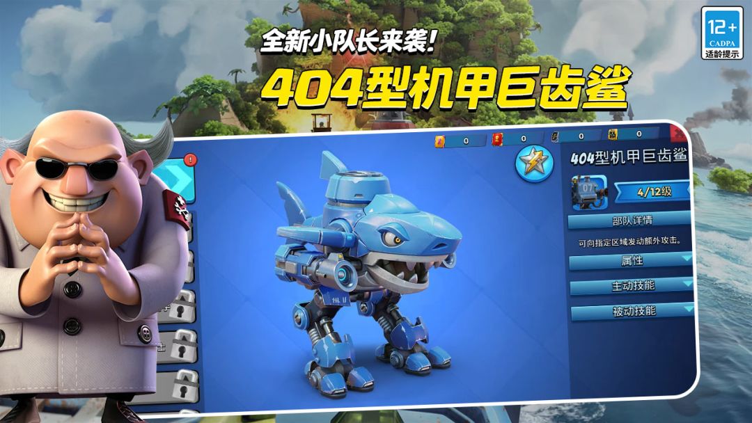 海岛奇兵游戏截图