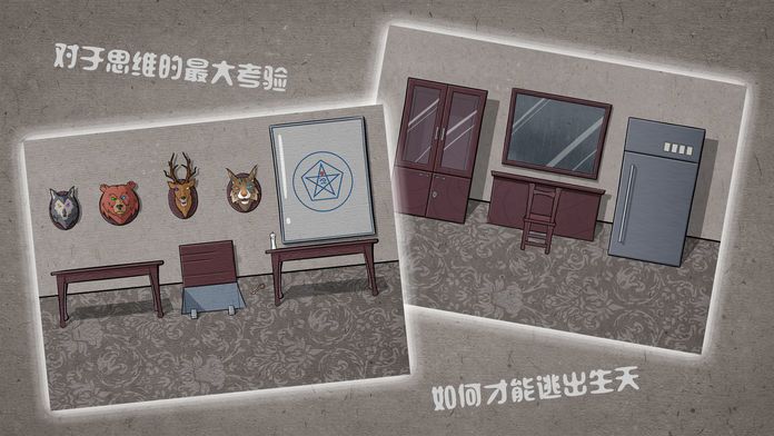 逃离猎人小屋游戏截图