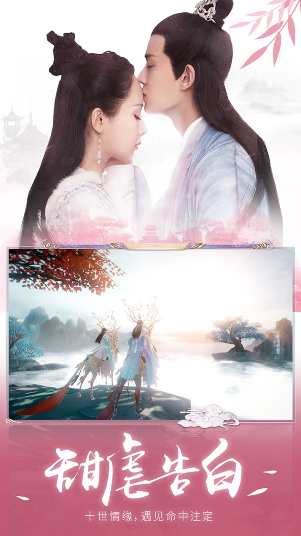 天乩之白蛇传说游戏截图