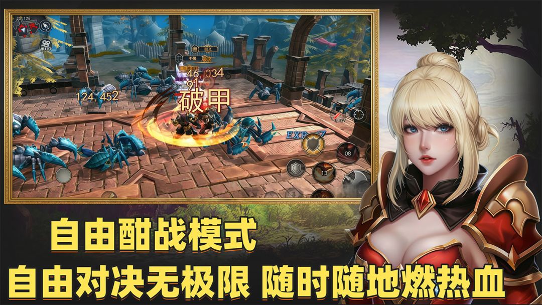 林间旅途游戏截图