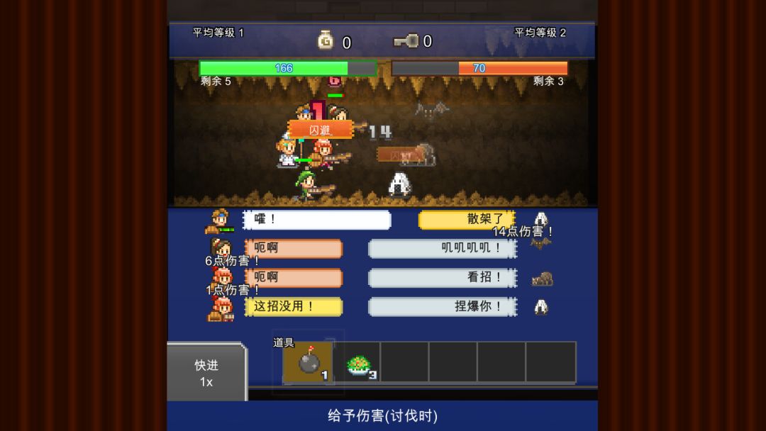 洞窟冒险团物语 (Cavern Adventurers)游戏截图