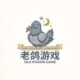 老鸽游戏