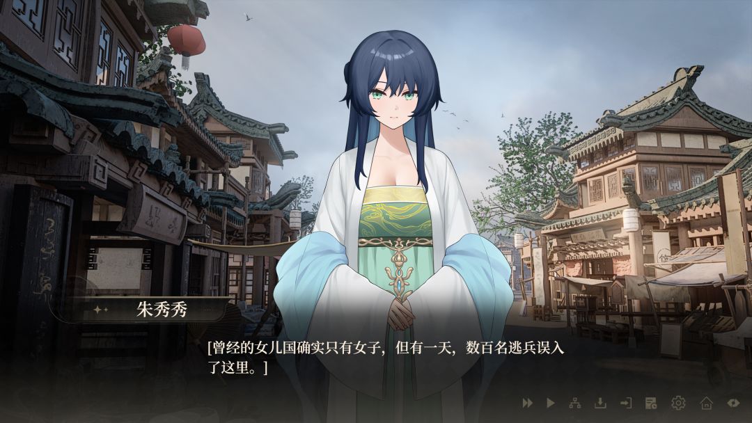 女儿国的诅咒游戏截图