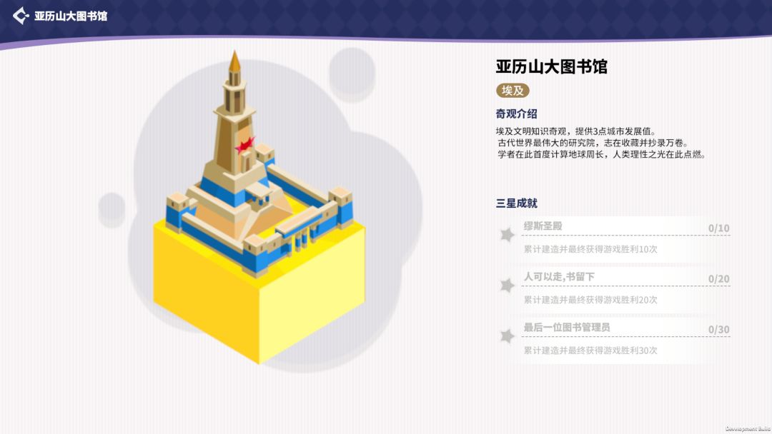 帝国幻想乡~TOHOTOPIA游戏截图
