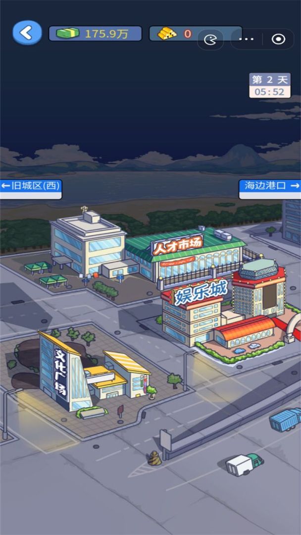 赚够1个亿游戏截图