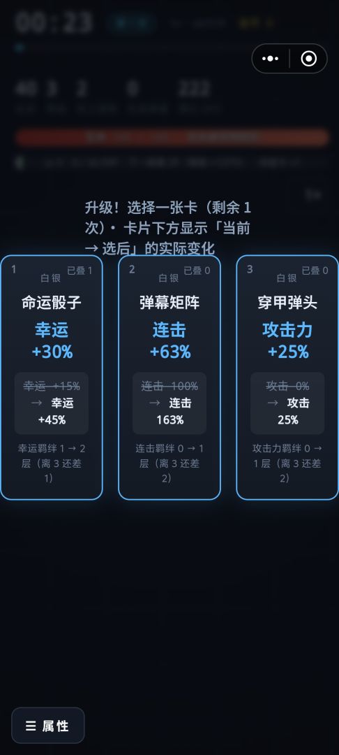 尸潮游戏截图