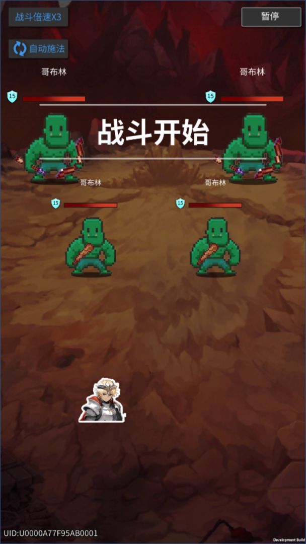 代号：魔法（TapTap测试版）游戏截图