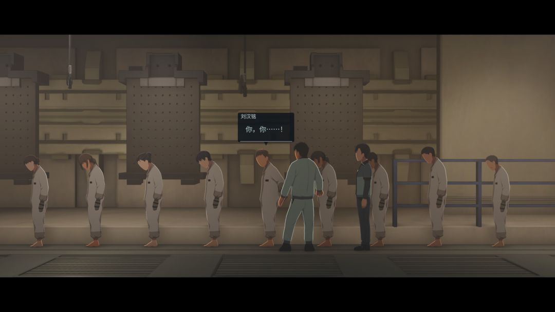 沉没意志游戏截图