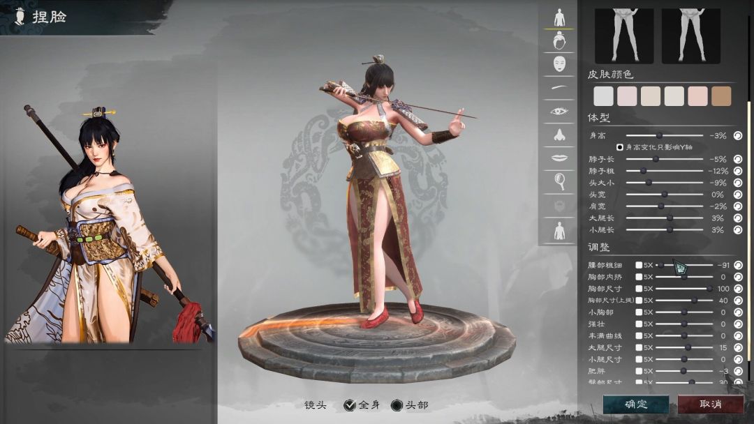 英雄立志传：三国志游戏截图