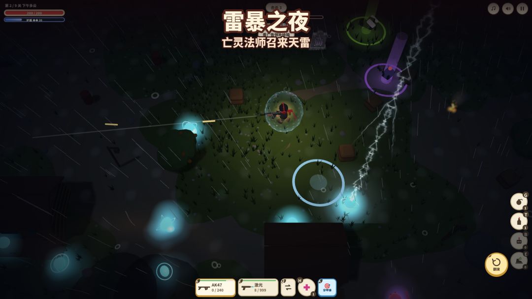孤岛尸潮游戏截图