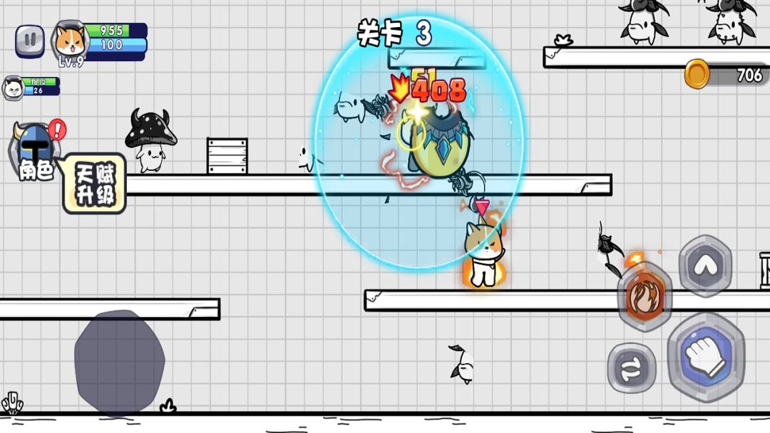 勇敢小喵游戏截图