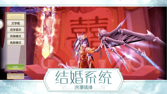 三界独尊-仙侠MMO手游大作游戏截图