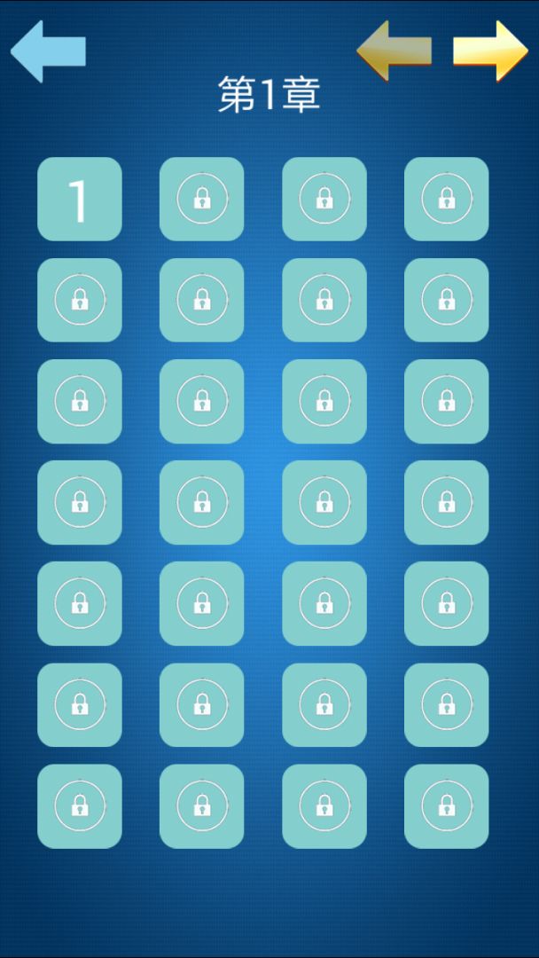 看图猜成语游戏截图